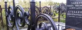 покраска ограды
